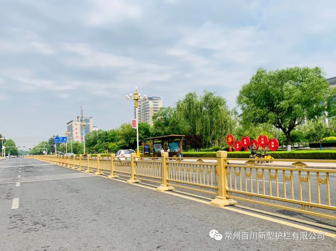 文化護欄 文化護欄